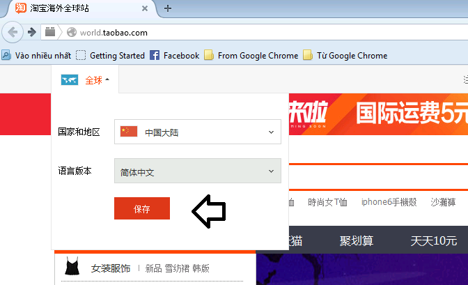 Hướng dẫn chi tiết về cách thức mua hàng taobao online