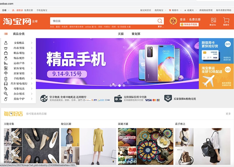 Hướng dẫn cách Order | Đặt mua hàng Taobao Online giá rẻ