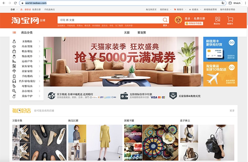 website taobao.com