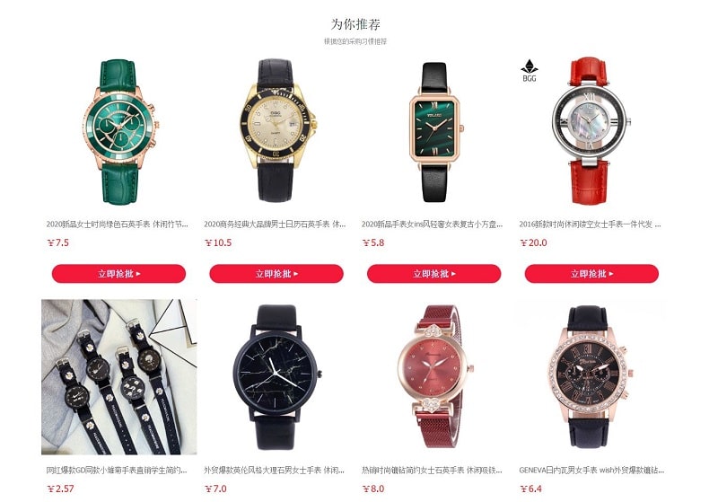 Nguồn nhập hàng đồng hồ đeo tay, đồng hồ treo tường Trung Quốc