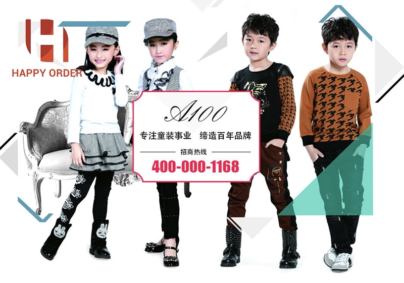 Nguồn hàng Quần áo trẻ em Quảng Châu Trung Quốc siêu đáng yêu